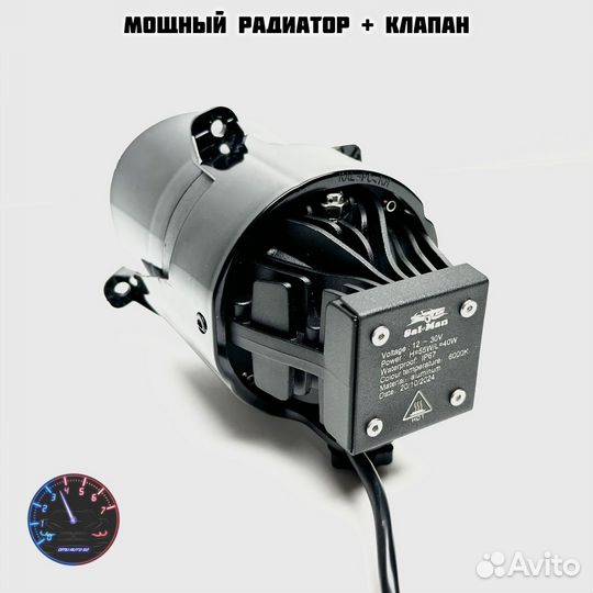 Bi-LED птф Granta, Largus, Kalina, Datsun Sal-Man