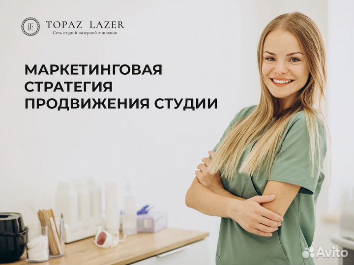 Франшиза с быстрой окупаемостью от topaz lazer