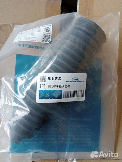 Пыльник рулевого механизма