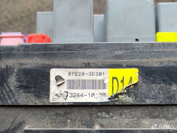 Блок предохранителей hyundai sonata 4 2 л