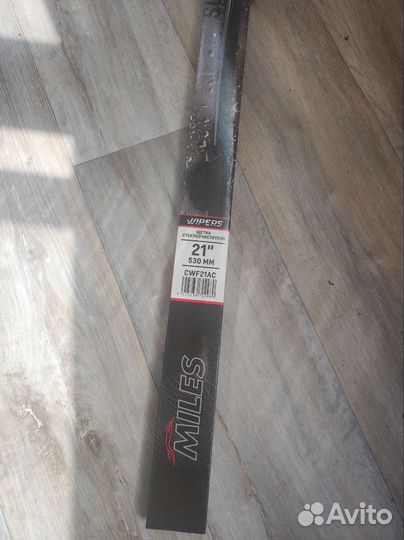 Щетки стеклоочистителя 53мм Miles