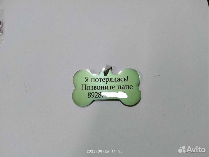 Армейские жетоны