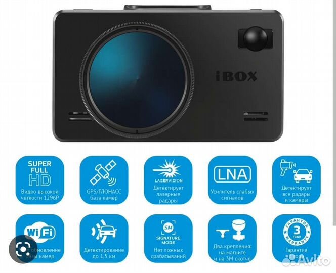 Регистратор