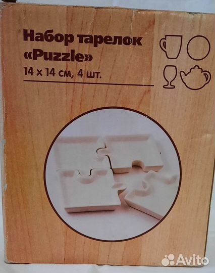 Набор тарелок 