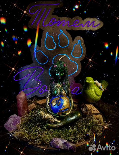 Богиня Гайя