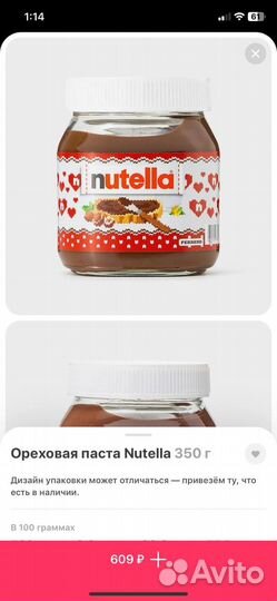 Кроссовки nike