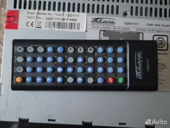 Автомагнитола 2din