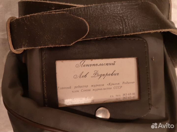 Дорожный чехол СССР 50 г