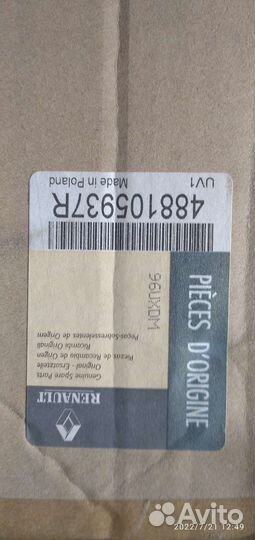 Рулевая колонка renault fluence седан 2014 г