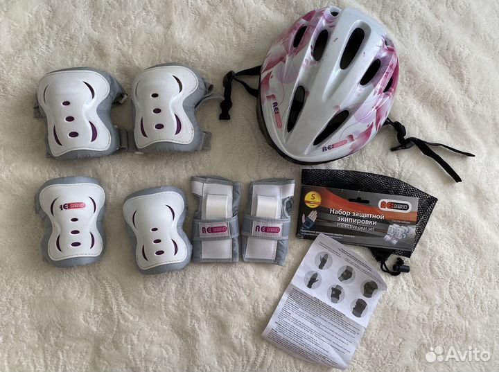 Защитная экипировка