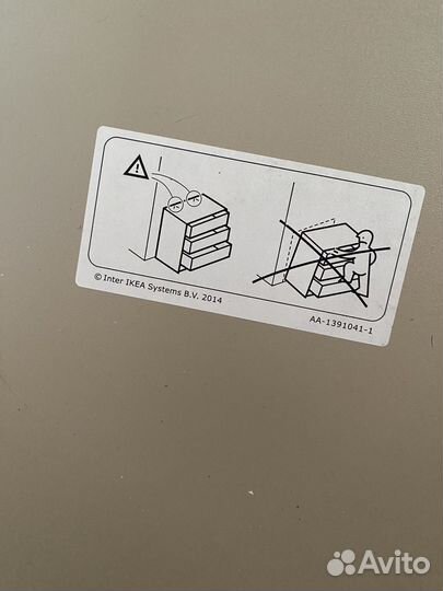 Комод IKEA