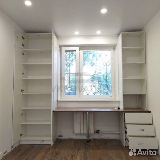 Рабочая зона