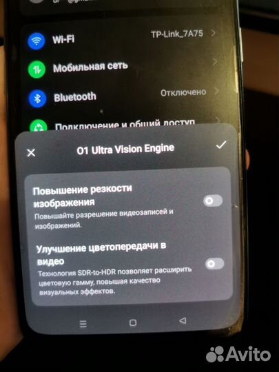 realme GT Neo2 5G, 8/128 ГБ