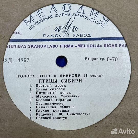 Альбом для Грампластинок СССР Музыка Мелодия