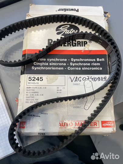 Ремень грм (142RU19) Audi 90 / 100 (бензин)*