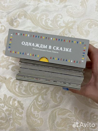 Однажды в сказке книга пазл игра