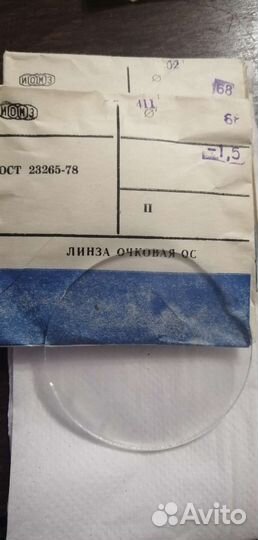 Очковые линзы, СССР 80е годы