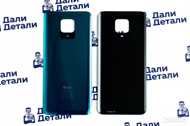 Задняя крышка для Xiaomi Redmi Note 9 Pro Синий