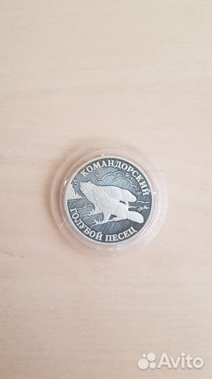 Монета серебряная серии 