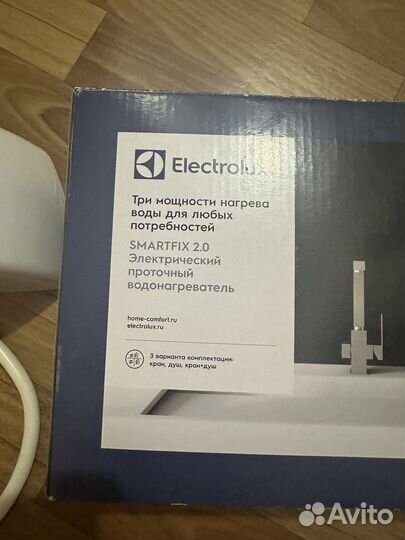 Нагреватель проточный