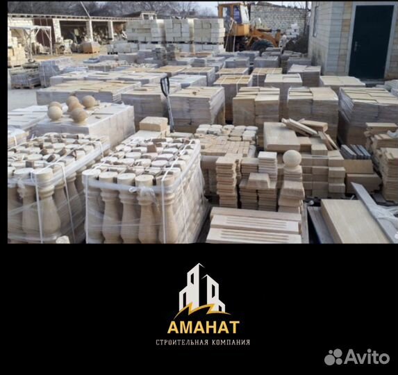 Балясины из дагестанского камня