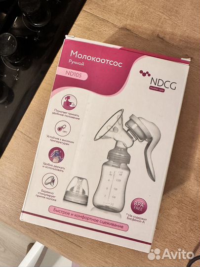 Молокоотсос ручной