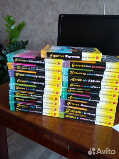 Книги дарья донцова