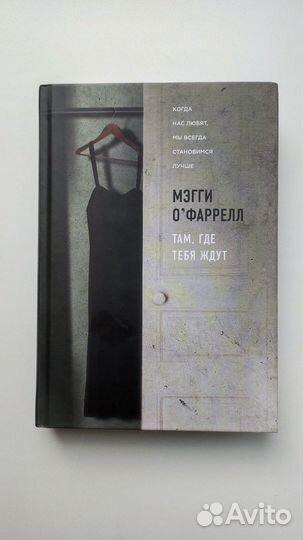 Книги современных авторов
