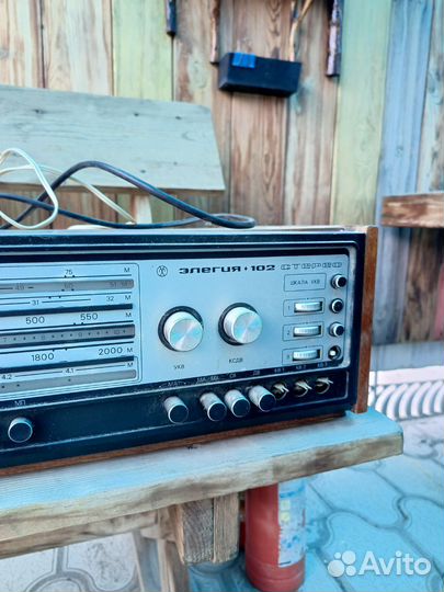 Элегия 102 Стерео