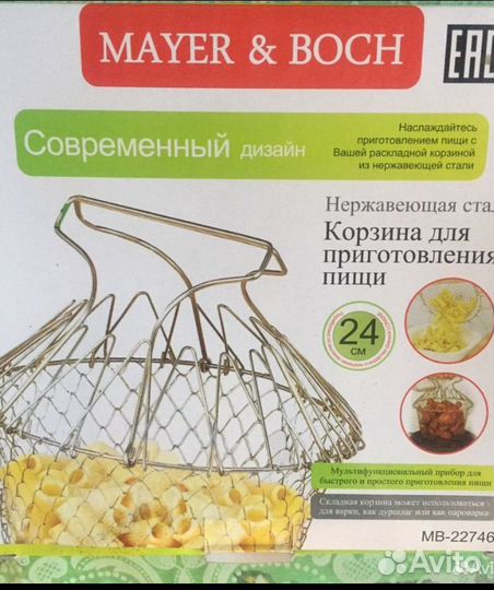 Друшлак пароварка