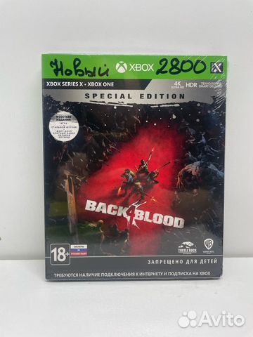 Диск Back Blood 4 Спец.издание новый для Xbox One