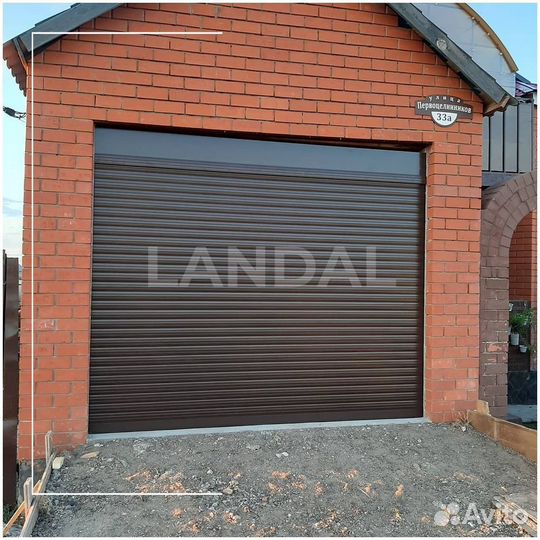 Ворота гаражные