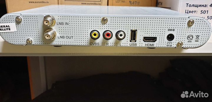 Ресивер триколор тв новый