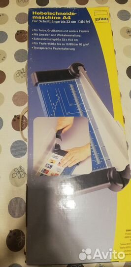 Резак для фотобумаги