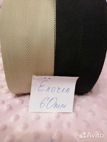 Стропа, ременная лента 10,15,20,25,30, 40,50,60мм