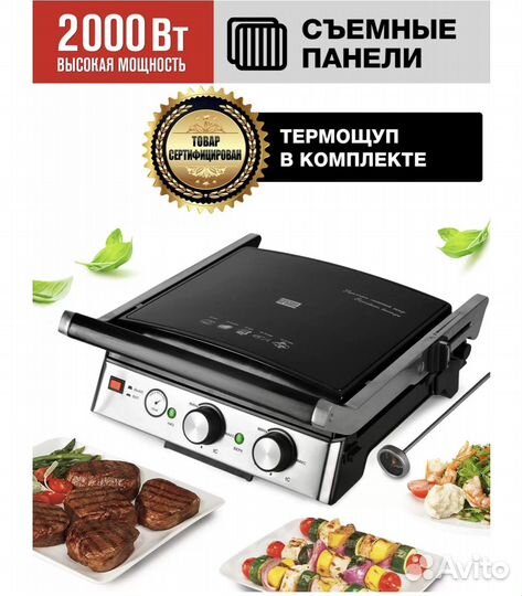 Электрогриль gfgril GF-165 Silver