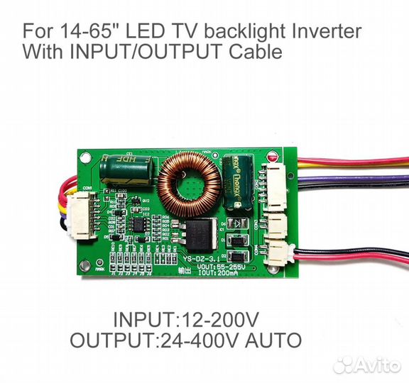 Универсальный драйвер светодиодной подсветки