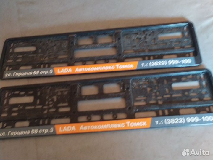 Номерные рамки