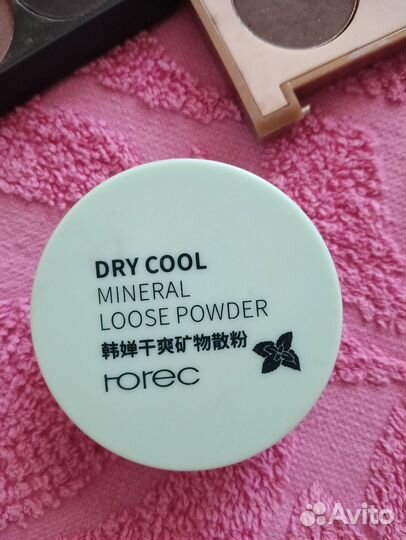 Косметика пакетом