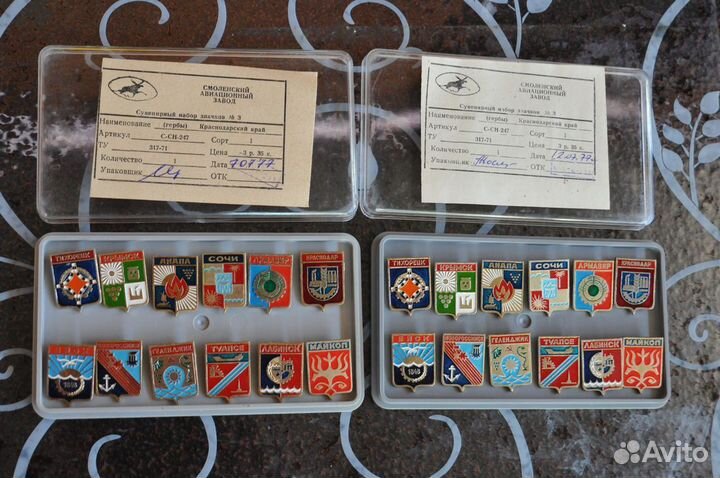 Набор значков Краснодарский край 1977 год