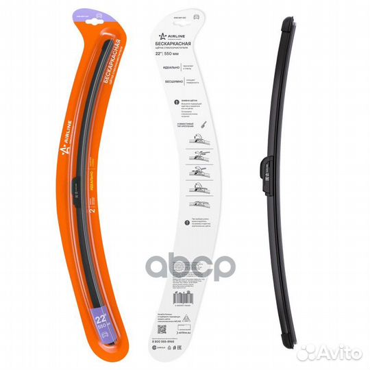 Щетка стеклоочистителя 650mm iveco, MB, volvo