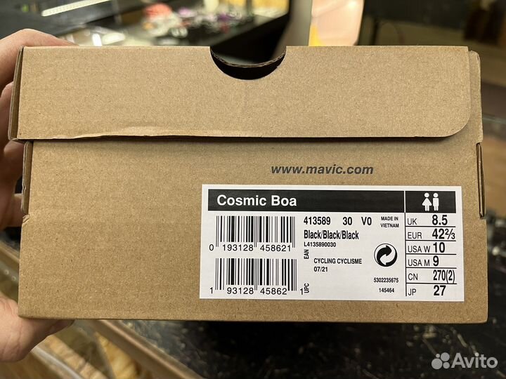 Туфли шоссейные Mavic Cosmic BOA 42 2/3