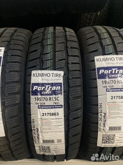 Infinity Tyres EcoSis 195/60 R15 88V