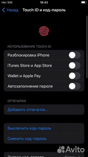 iPhone 6S, 64 ГБ