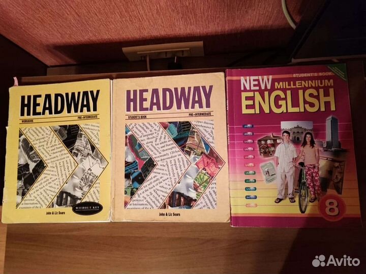 Учебные пособия Английский язык
