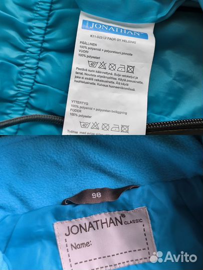 Комбинезон ветровычный для мальчика р98+6Jonathan