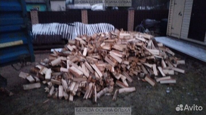 Дрова сухие