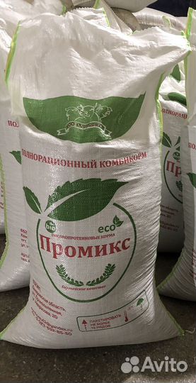 Гранулированный корм пк-1-2 Несушка