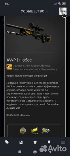 Продам скины кс го