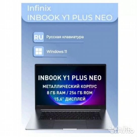 Ноутбук Infinix inbook Y1 plus NEO XL30